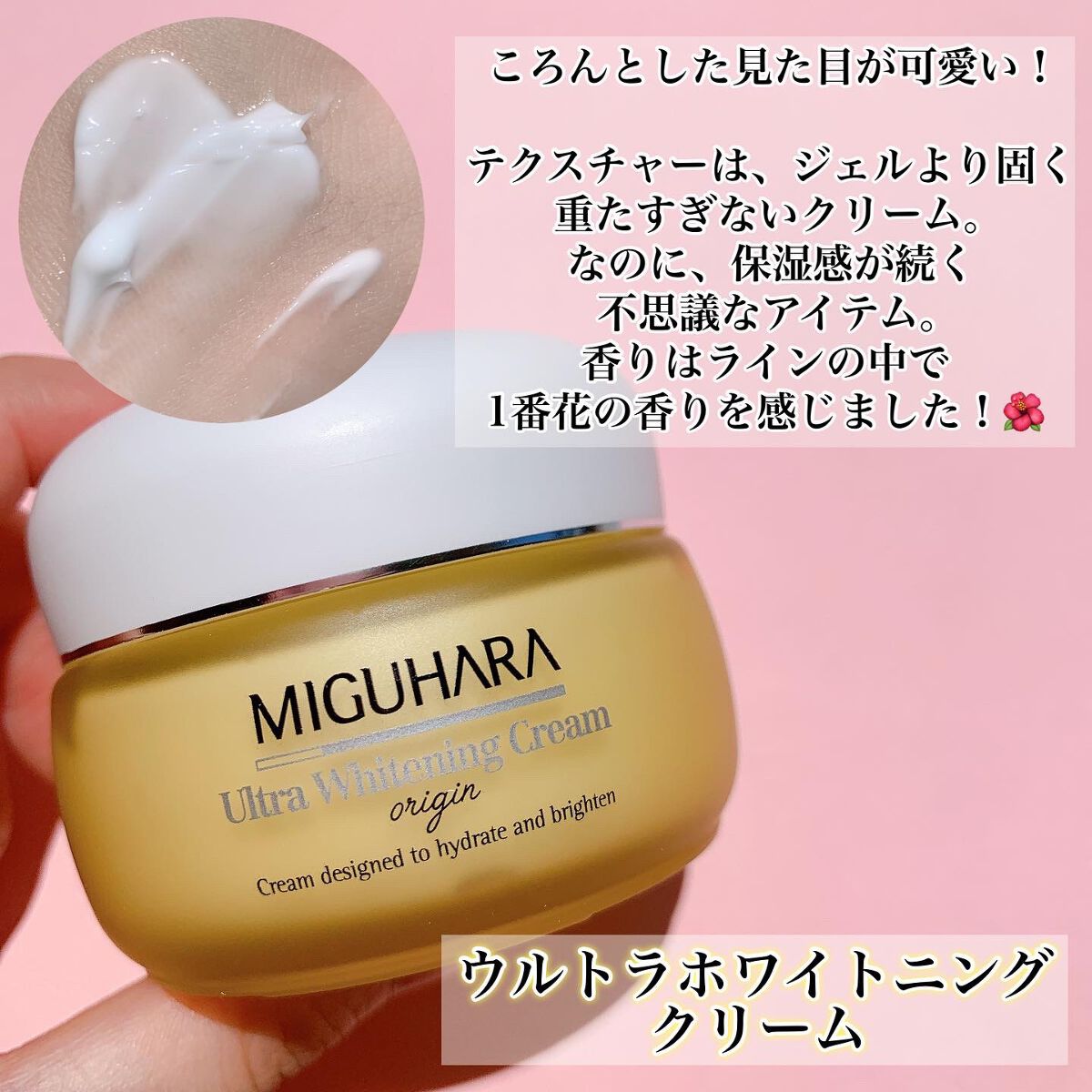 Big3 Step Whitening Mask Pack/MIGUHARA/シートマスク・パックを使ったクチコミ（3枚目）
