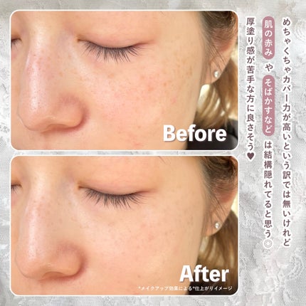 フィットグロウクッション/キャンメイク/クッションファンデーションを使ったクチコミ(4枚目)