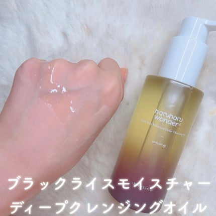ブラックライス モイスチャー ディープクレンジングオイル/haruharu wonder/オイルクレンジングを使ったクチコミ(4枚目)