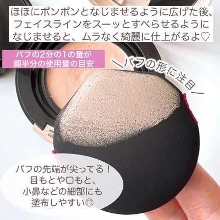 ドラマティッククッションジェリー/マキアージュ/クッションファンデーションを使ったクチコミ(5枚目)