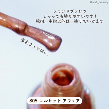 カラーステイ ジェル エンビー ロングウェア ネイル エナメル N/REVLON/マニキュアを使ったクチコミ(4枚目)