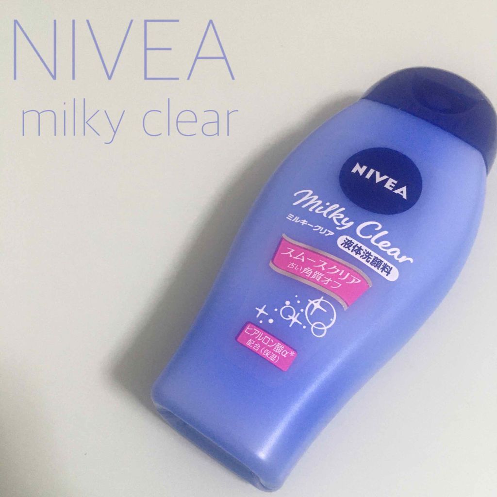 ニベア ミルキークリア洗顔料 スムースクリア/ニベア/洗顔フォームを使ったクチコミ（1枚目）