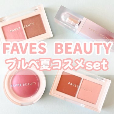 マイカラー デュオシャドウ/FAVES BEAUTY/アイシャドウパレットを使ったクチコミ（1枚目）