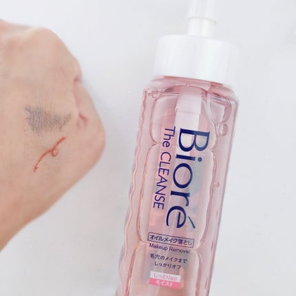 ビオレ ザクレンズオイルメイク落とし モイスト/ビオレ/オイルクレンジングを使ったクチコミ(3枚目)