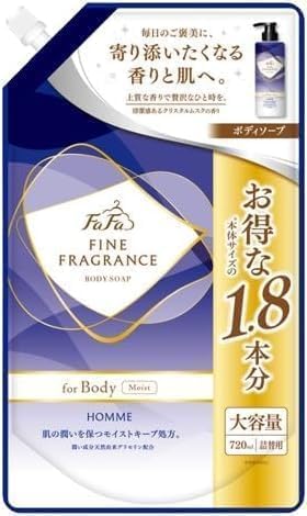 【新品8袋】ファーファ ファインフレグランス オム ボディソープ モイスト 数量限定 ファーファ ファインフレグランス ボディーソープ 本体