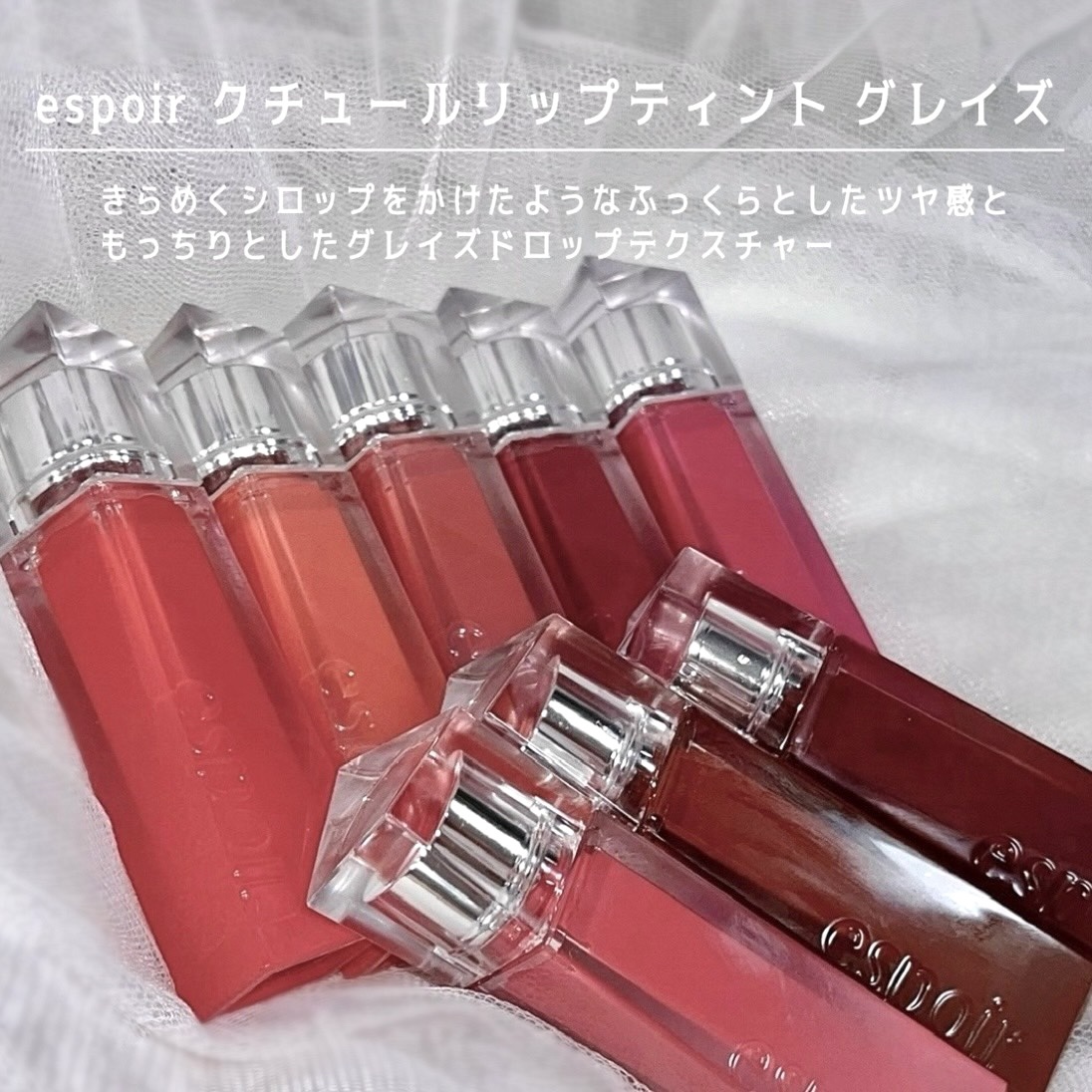 クチュールリップティントグレイズ アップルシャーベット/espoir/リップティントを使ったクチコミ（2枚目）
