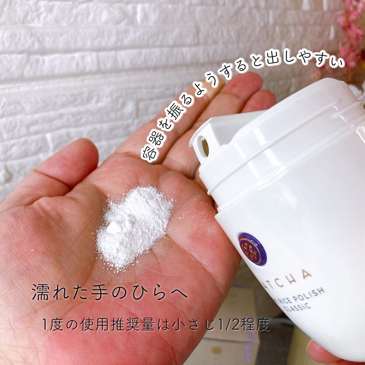 エッセンス/タッチャ/化粧水を使ったクチコミ（3枚目）