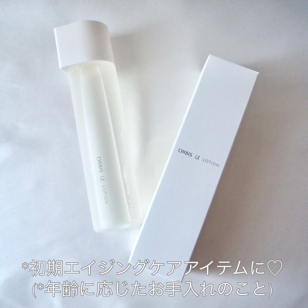 オルビスユー ローション ボトル入り/オルビス/化粧水を使ったクチコミ（3枚目）