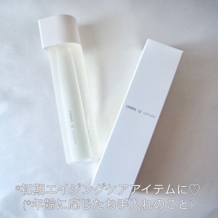 オルビスユー ローション/オルビス/化粧水を使ったクチコミ(3枚目)