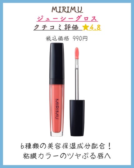 みなみ🌸 on LIPS 「…………………………………………………………………他の投稿はこ..」(6枚目)