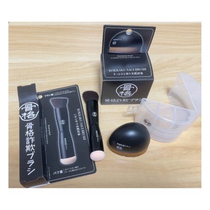 たまご型ベースメイクブラシ/骨格詐欺ブラシ/その他を使ったクチコミ(1枚目)