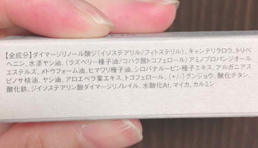 ミネラルシアールージュ/エトヴォス/口紅を使ったクチコミ(4枚目)