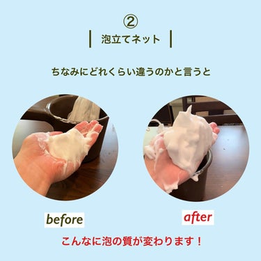 洗顔用泡立てネット/無印良品/その他スキンケアグッズを使ったクチコミ（3枚目）