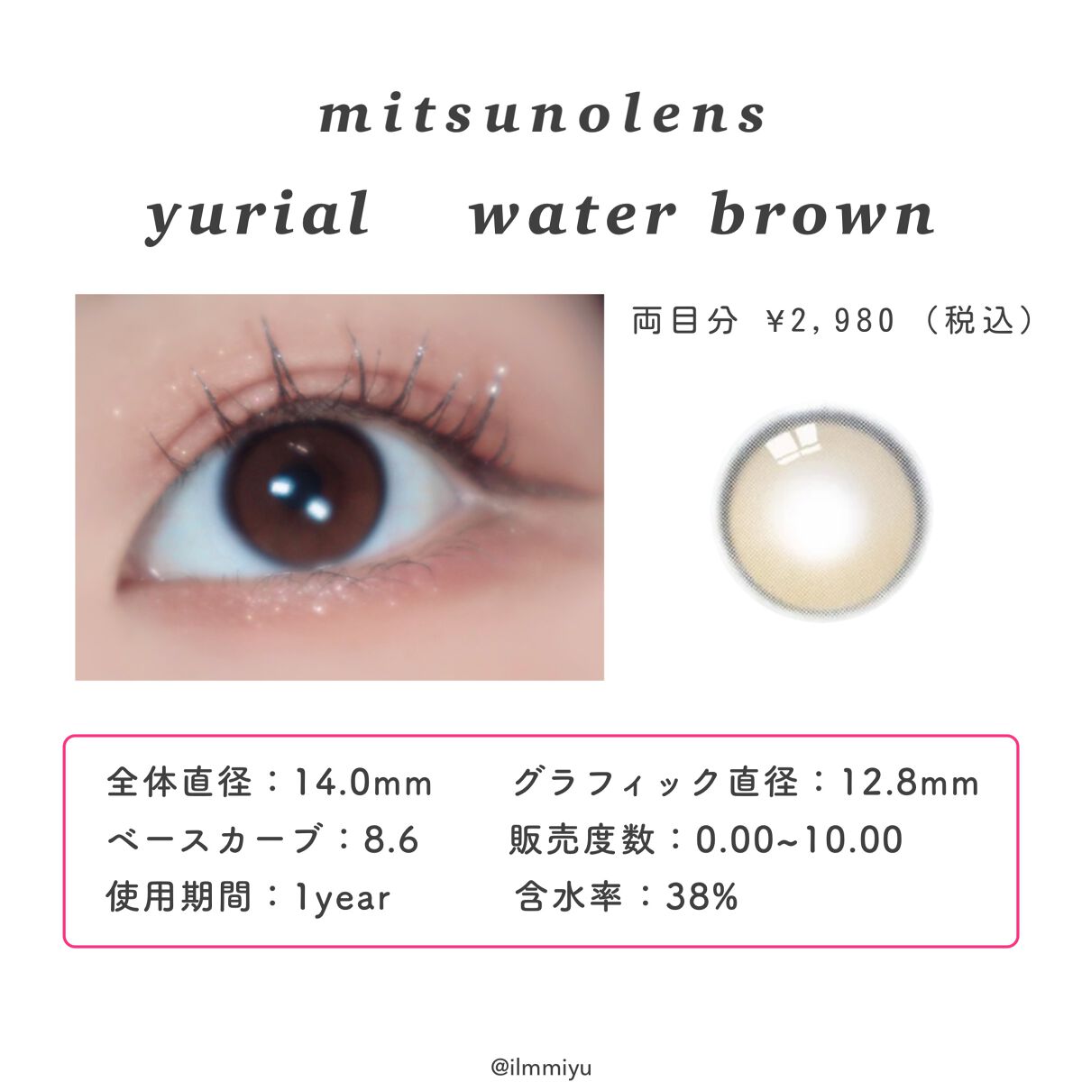 DESIRE/i-DOL/カラーコンタクトレンズを使ったクチコミ（3枚目）