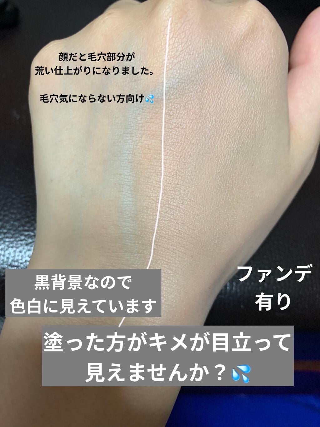 ル ブラン コンパクト ラディアンス/CHANEL/パウダーファンデーションを使ったクチコミ(4枚目)