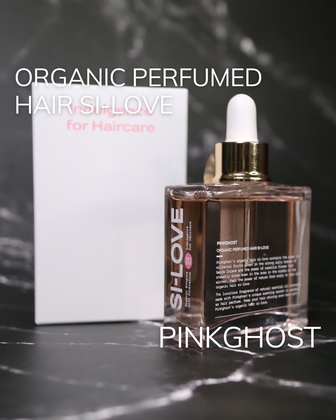 オーガニックヘアシロップ/PINKGHOST/ヘアオイルを使ったクチコミ(1枚目)