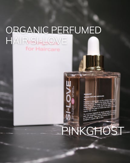 オーガニックヘアシロップ/PINKGHOST/ヘアオイルを使ったクチコミ(1枚目)