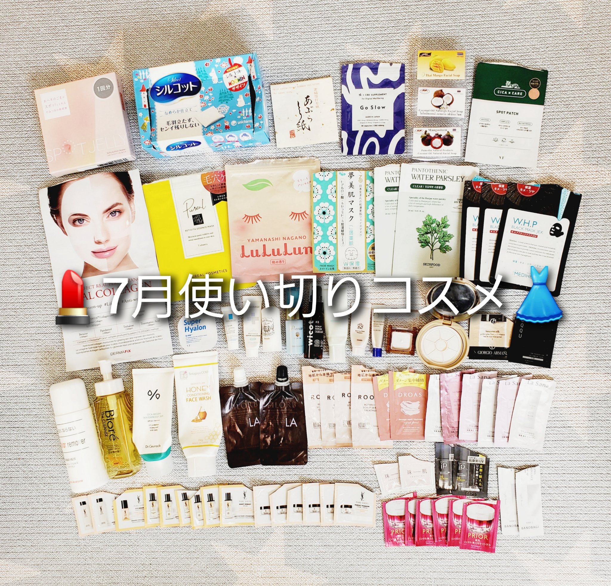 プレミオール ヘア エッセンス 20ml/ラサーナ/ヘアオイルを使ったクチコミ（1枚目）