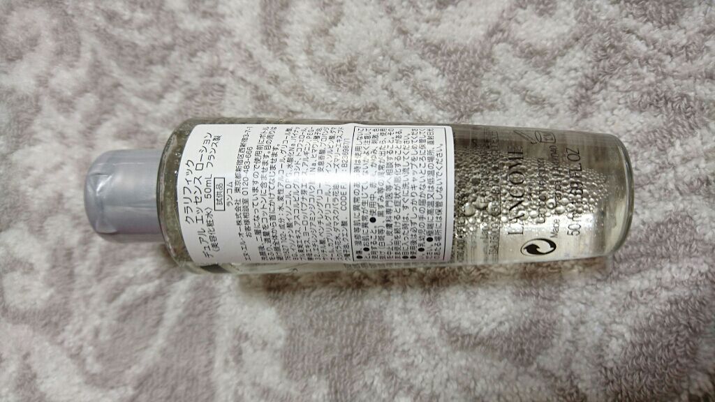 クラリフィック デュアル エッセンス ローション/LANCOME/化粧水を使ったクチコミ(2枚目)