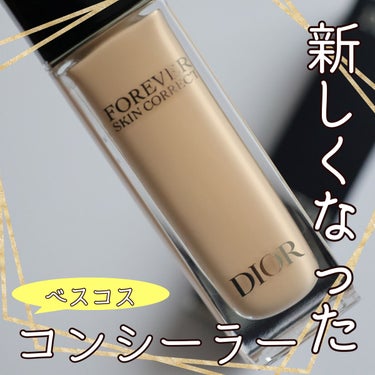 【旧】ディオールスキン フォーエヴァー スキン コレクト コンシーラー/Dior/リキッドコンシーラーの画像