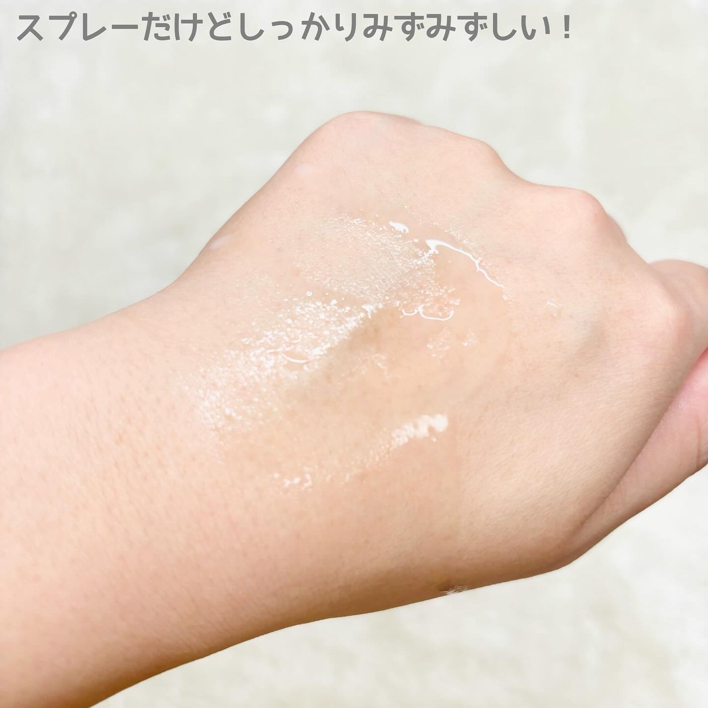 プロP ミスト/CNP Laboratory/ミスト状化粧水を使ったクチコミ(4枚目)