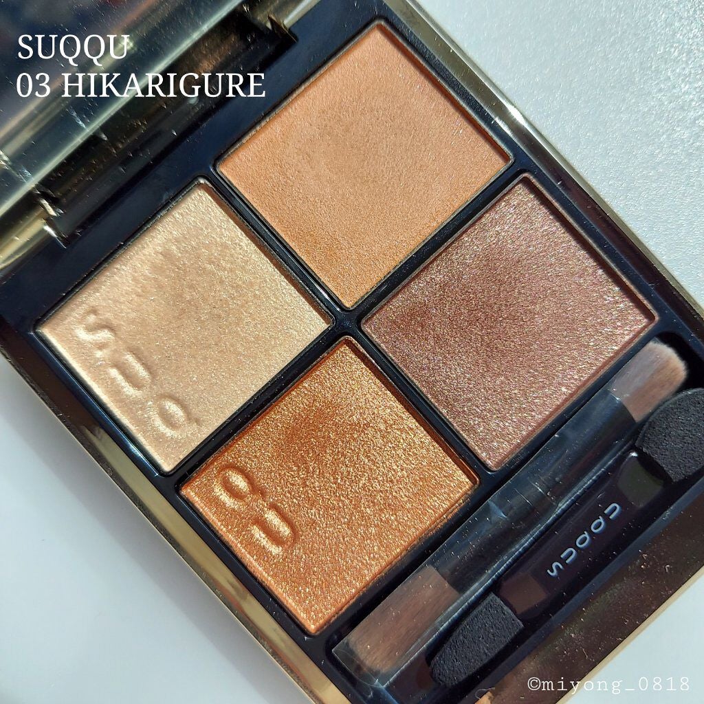 シグニチャー カラー アイズ/SUQQU/アイシャドウパレットを使ったクチコミ(4枚目)