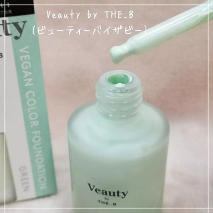 ヴィーガン カラーファンデーション/Veauty by THE_B/リキッドファンデーションを使ったクチコミ(2枚目)