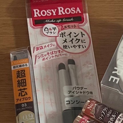 アイシャドウブラシセット/ロージーローザ/メイクブラシを使ったクチコミ(3枚目)
