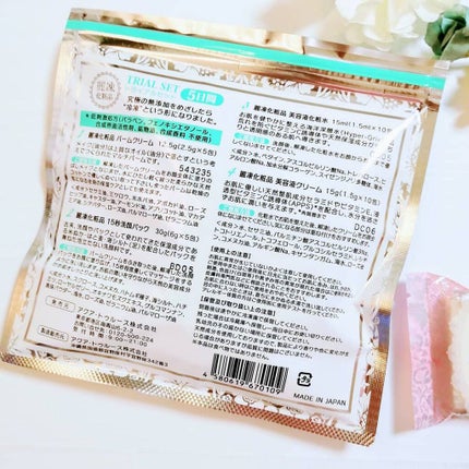 バームクリーム/麗凍化粧品/クレンジングバームを使ったクチコミ(4枚目)