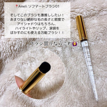 STEP BASIC EYESHADOW/Ameli/シングルアイシャドウを使ったクチコミ（7枚目）