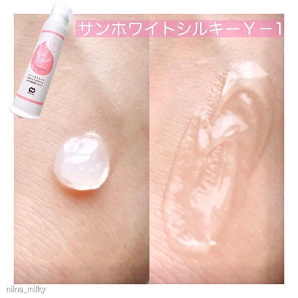 サンホワイトP-1/サンホワイト/ボディクリームを使ったクチコミ(3枚目)