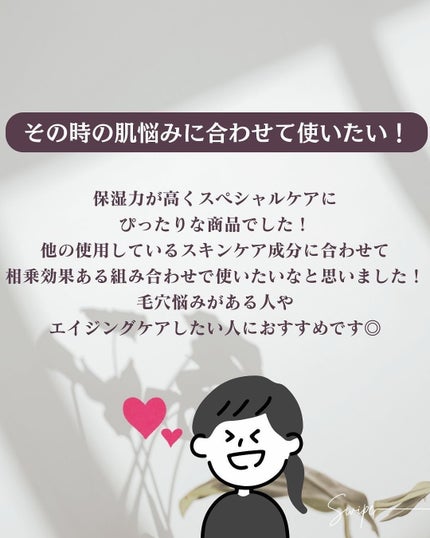 PHセンシティブマスク バイタルフィット/SAM'U/シートマスク・パックを使ったクチコミ(9枚目)