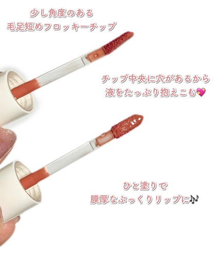 アップトゥーミー ハグマイリップ カラーロックプランパー/up2me/リッププランパーを使ったクチコミ(5枚目)