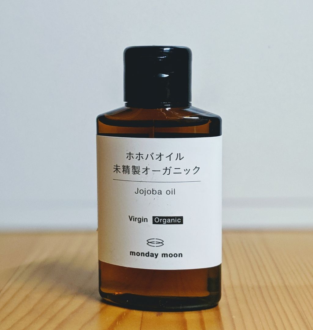 オーガニックホホバオイル/マンデイムーン/フェイスオイルを使ったクチコミ（1枚目）