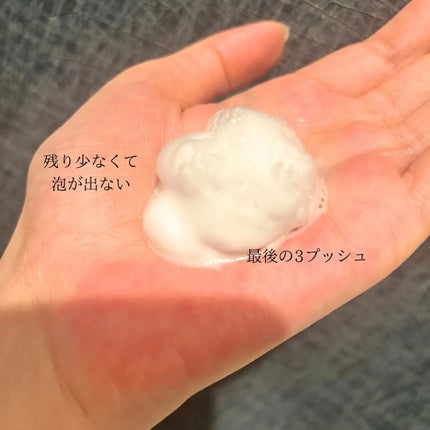 潤浸保湿 泡洗顔料/キュレル/泡洗顔を使ったクチコミ(3枚目)