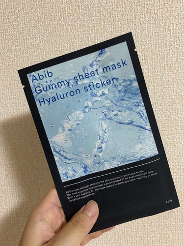 ガムシートマスクパック ヒアルロンステッカー/Abib /シートマスク・パックを使ったクチコミ（1枚目）