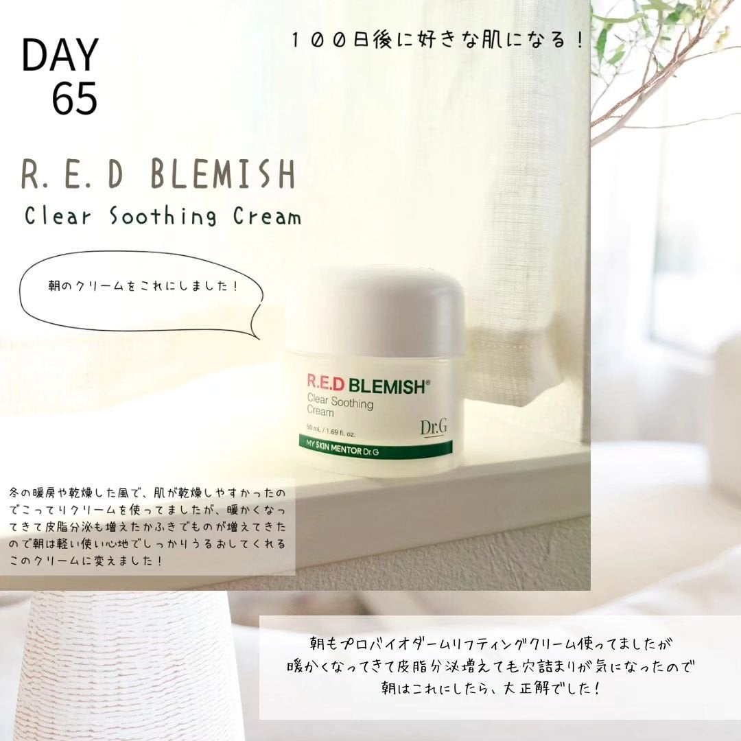 白潤 薬用美白乳液/肌ラボ/乳液を使ったクチコミ(7枚目)