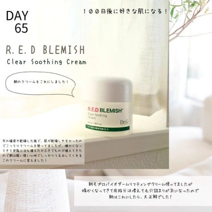 白潤 薬用美白乳液/肌ラボ/乳液を使ったクチコミ(7枚目)