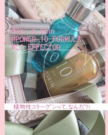 ✴︎手に取ったら裏側も要チェック。植物性コラーゲンってなんだ？✴︎

#It ‘s skin #イッツスキン
#パワー10フォーミュラー
#GFフォーミュラー   ［水分供給］
#COフォーミュラー ［