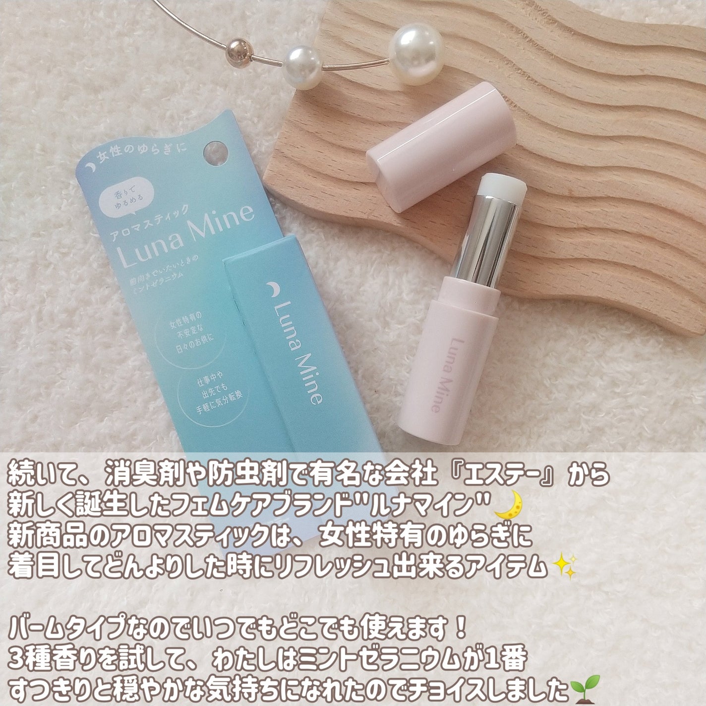 イロハ インティメートシート/iroha INTIMATE CARE/デリケートゾーンケアを使ったクチコミ(4枚目)