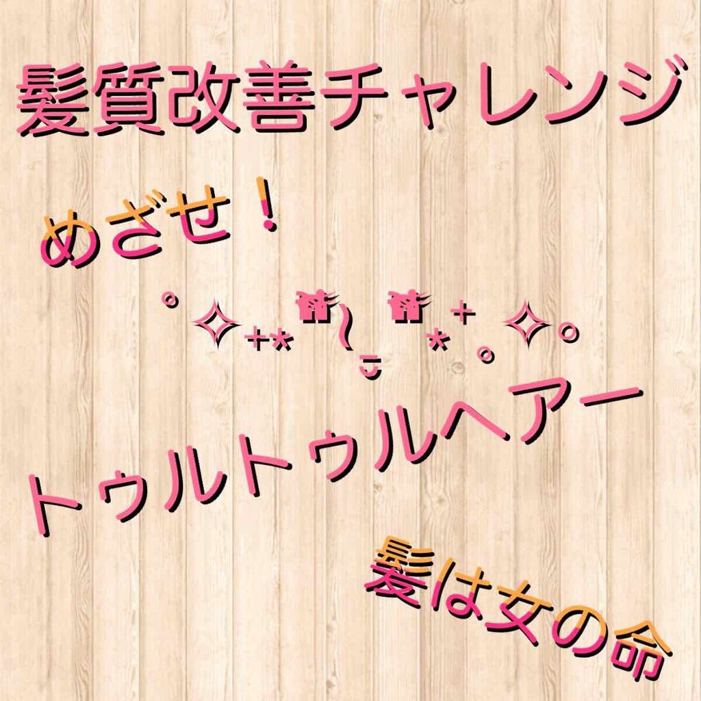 アイケアシャンプーY/コタ/サロンシャンプーを使ったクチコミ(1枚目)