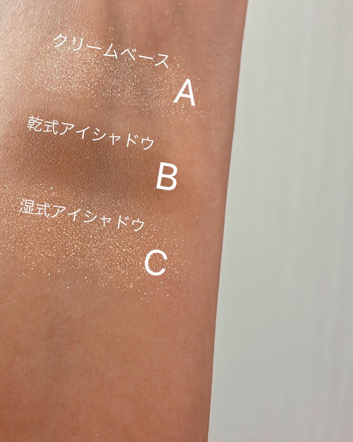 コンスピキュアス アイズ 03 ライトブラウン/Amplitude/アイシャドウパレットを使ったクチコミ（2枚目）