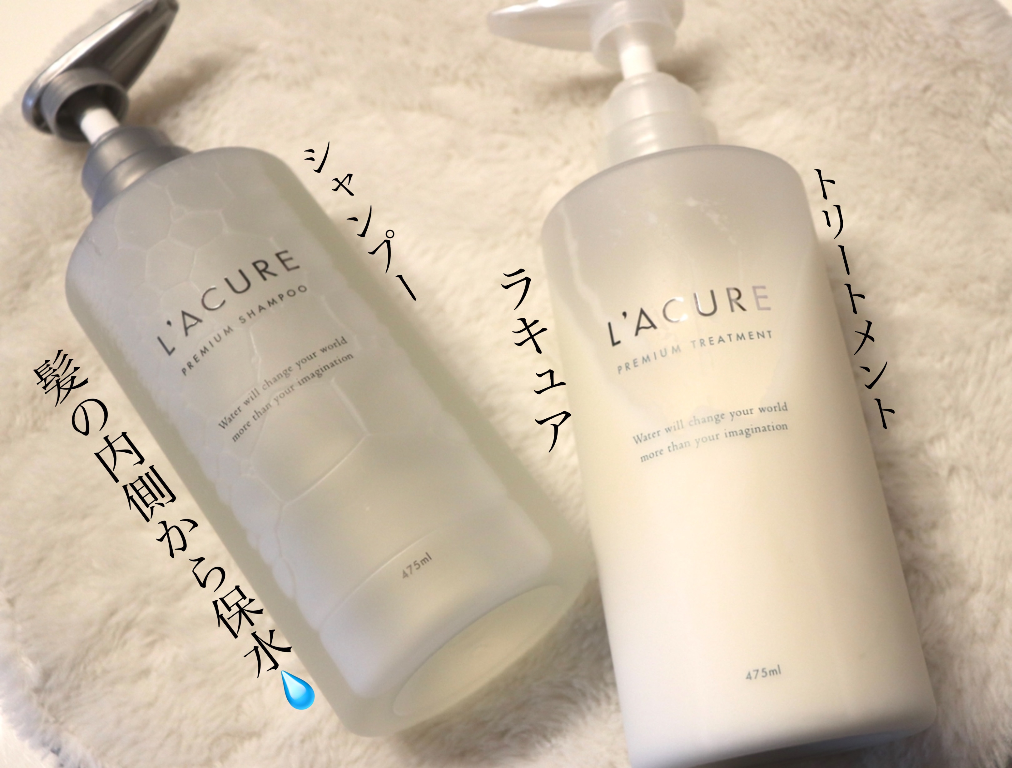 プレミアムシャンプー／プレミアムトリートメント シャンプー/L'ACURE/市販シャンプーを使ったクチコミ（1枚目）