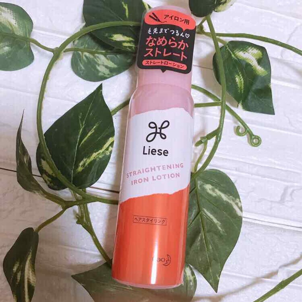 リーゼ アイロン下地 ストレート用/リーゼ/プレスタイリング・寝ぐせ直しを使ったクチコミ（3枚目）