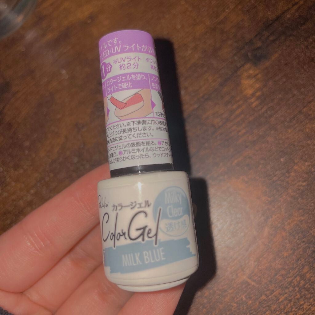 パル カラージェル/キャンドゥ/ジェルネイルを使ったクチコミ(1枚目)