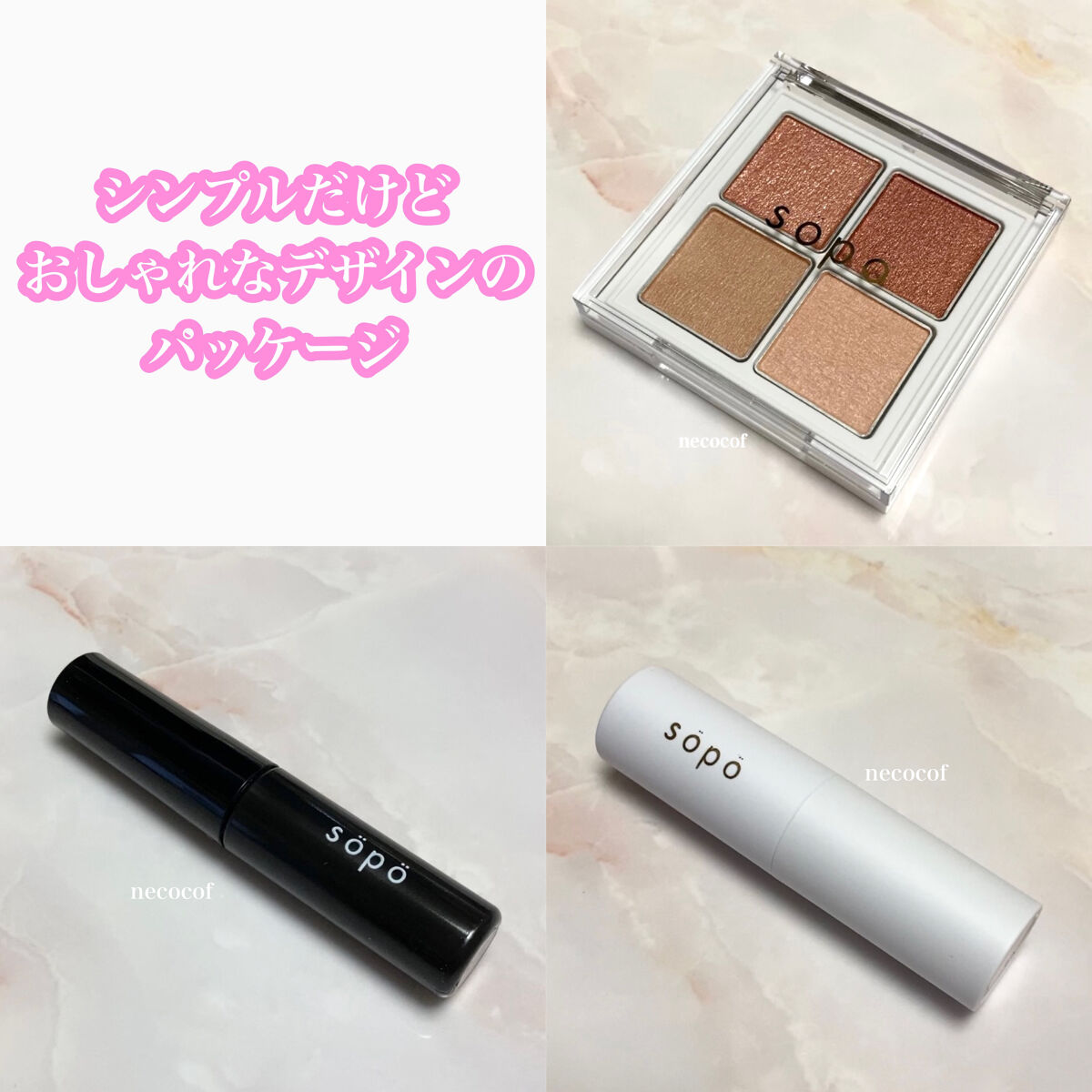 リップスティック/sopo/口紅を使ったクチコミ（2枚目）