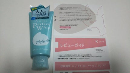 パーフェクトホイップ アクネケア/SENKA(専科)/洗顔フォームを使ったクチコミ(1枚目)