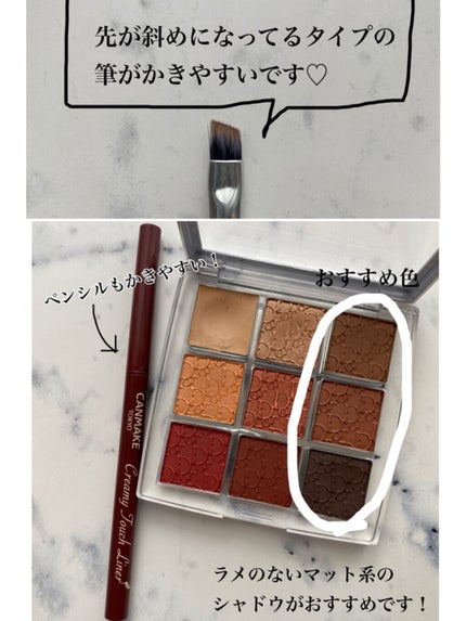 クリーミータッチライナー/キャンメイク/ジェルアイライナーを使ったクチコミ(4枚目)