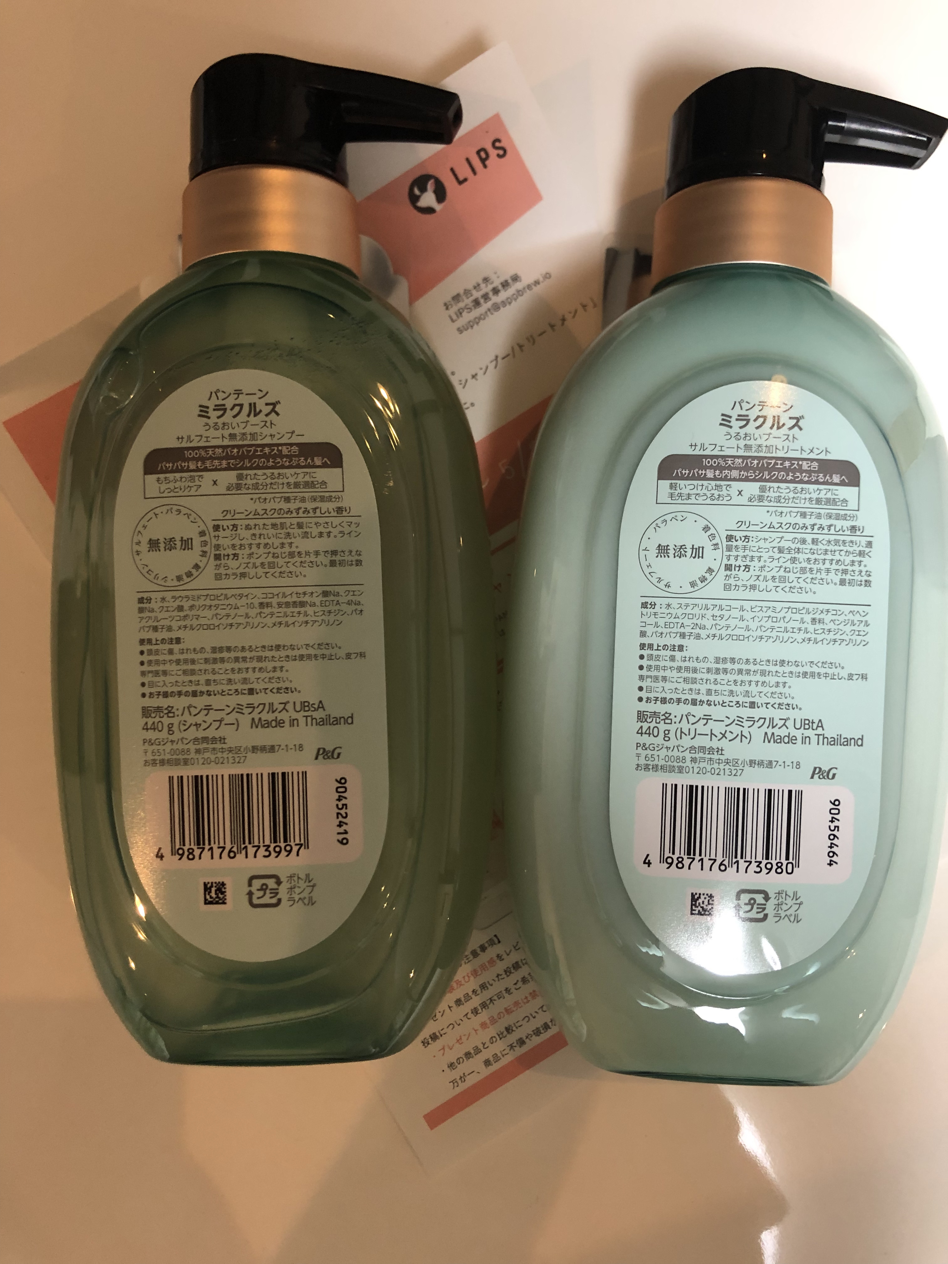 ミラクルズ うるおいブースト シャンプー/トリートメント/パンテーン/市販シャンプーを使ったクチコミ（2枚目）