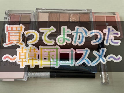 ジューシーラスティングティント/rom&nd/リップティントを使ったクチコミ(1枚目)